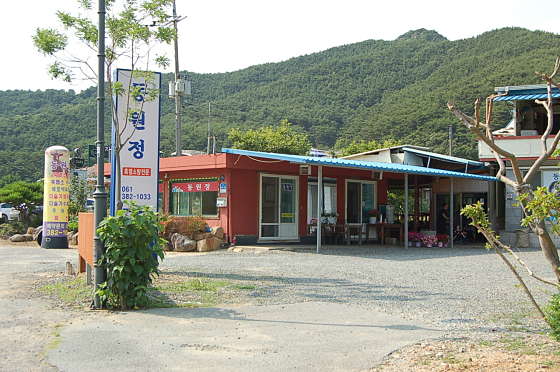 동원정 사진 3