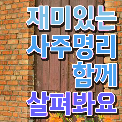  , 심리상담사 자격증 합격 비법 정보 퍼펙트 요약