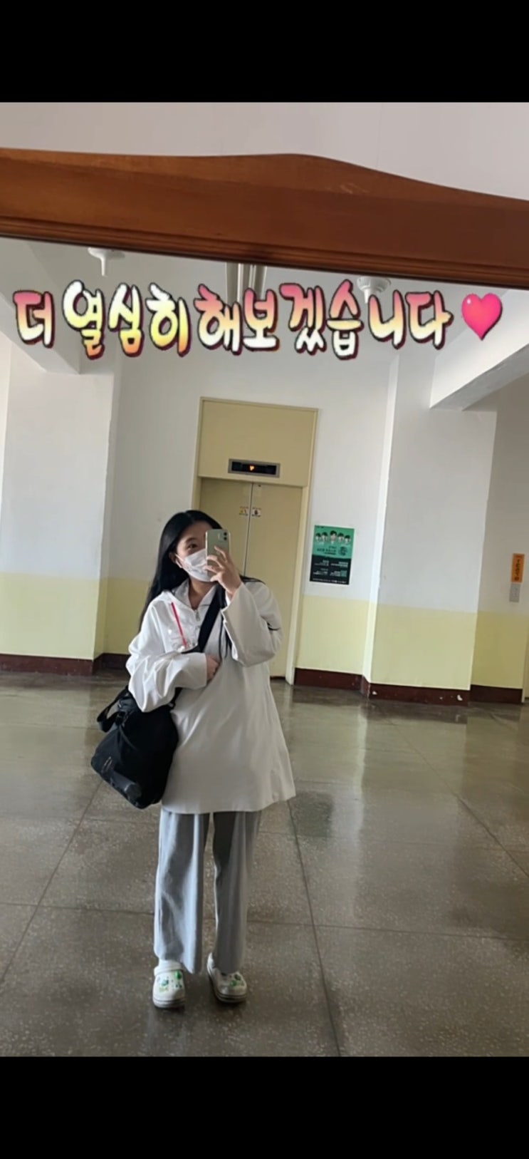  나는 문과다 x10000000라고 생각하며 짓는 삼행시 챌린지 (또밍님 지목) feat. 체대생뭉이