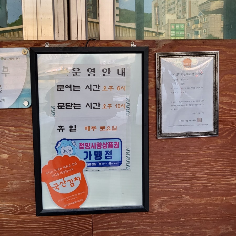 도삼판 사진 2