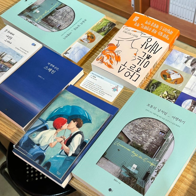  서울 독립서점 노원 수락산역 근처 동네책방 브론테살롱 내돈내산