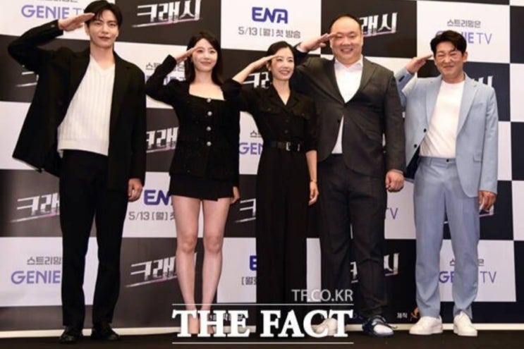 <연예가핫이슈> 이민기X곽선영 '크래시'...'모범택시' 감독의 新 통쾌 수사극(종합) <연예가핫이슈> 이민기X곽선영 '크래시'...'모범택시' 감독의 新 통쾌 수사극(종합)