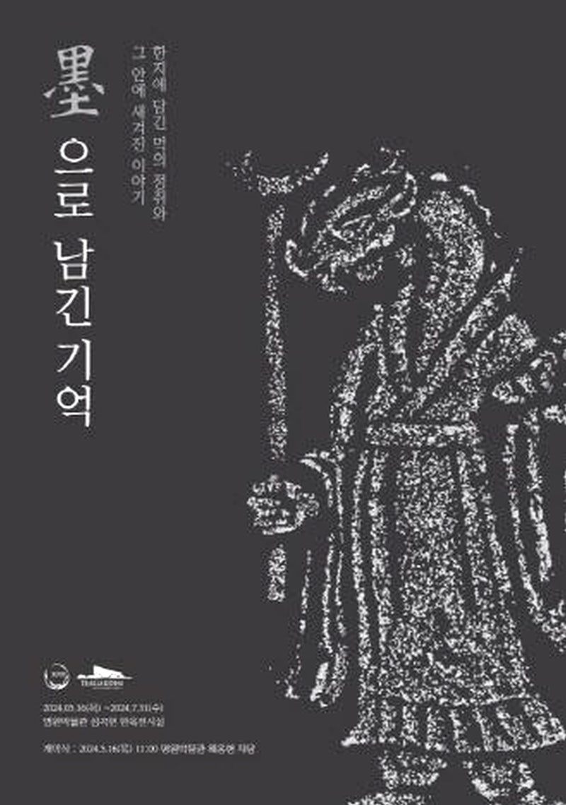 영문소설 Books English version, 한국 고전영화 site 외 · · /토마스 베른하르트, 안톤 체호프, 조지 엘리엇,  폴 오스터 · · · · : 네이버 블로그, image size:800x1139
