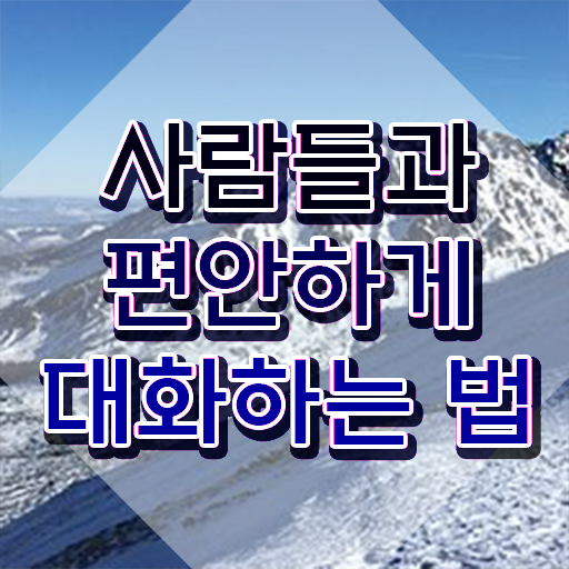  스피치지도사전문교육원 , 스피치지도사 자격증 독학으로 합격 후기 추천합니다