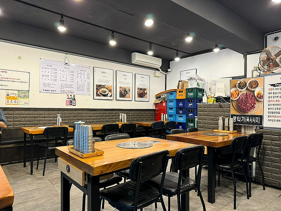 우공뭉티기 교대점 사진 3