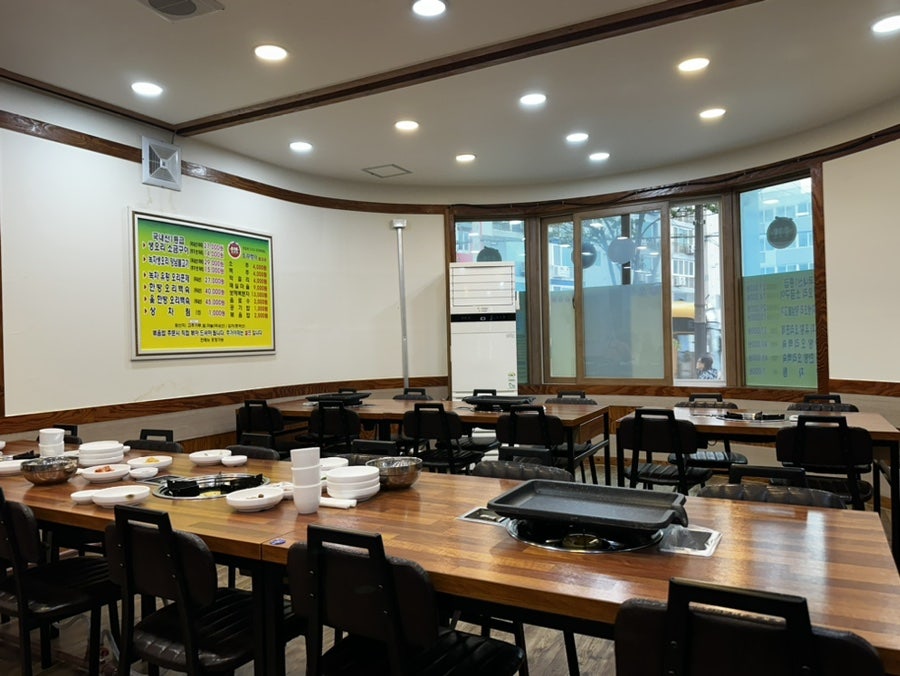 오리명가고향정 용계점 사진 1