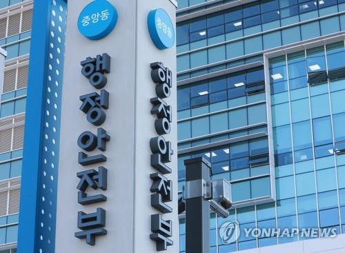 '풍수해보험법'→'풍수해·지진재해보험법' 변경…지진 보상 명확화 '풍수해보험법'→'풍수해·지진재해보험법' 변경…지진 보상 명확화