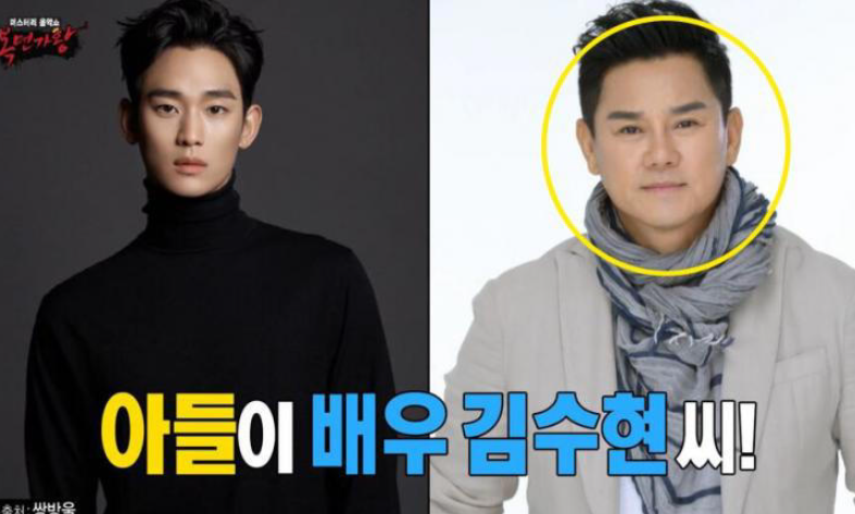 キム・スヒョンの父親キム・チュンフンとは誰？家庭事情と家族関係を整理