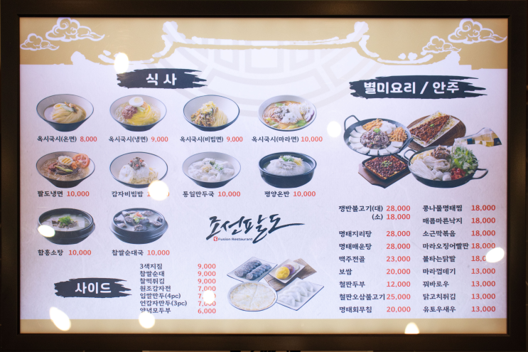  [포토샵] 이미지 구도 바꾸기 (변경하기)