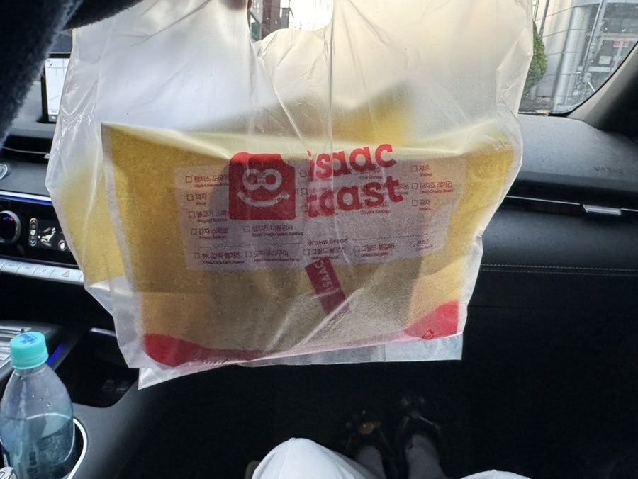 이삭토스트 서산중앙점 사진 6