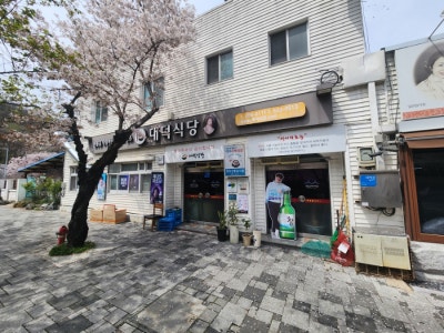 사진 4