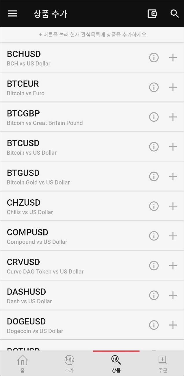 글로벌 Top 외환거래소 XM에서 비트코인 레버리지 500배 이용하기 : 네이버 블로그