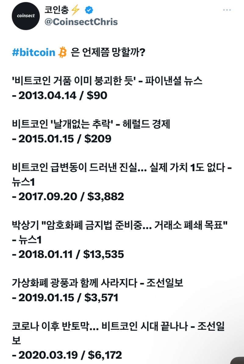 비트코인은 사기, 달러 같은 현금은?, 미국 빚 현재 1000조, 미 연준의 고민은.. : 네이버 블로그
