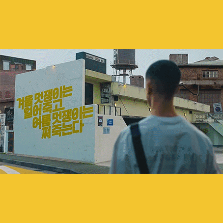  [내셔널지오그래픽 어패럴] ADELIE 아델리 CF 광고 음악