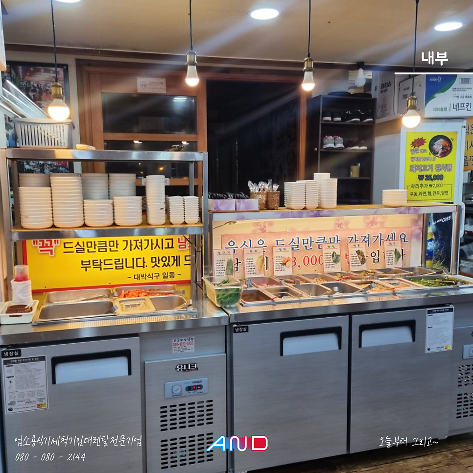 흥부네대박터지는집 반송점 사진 4