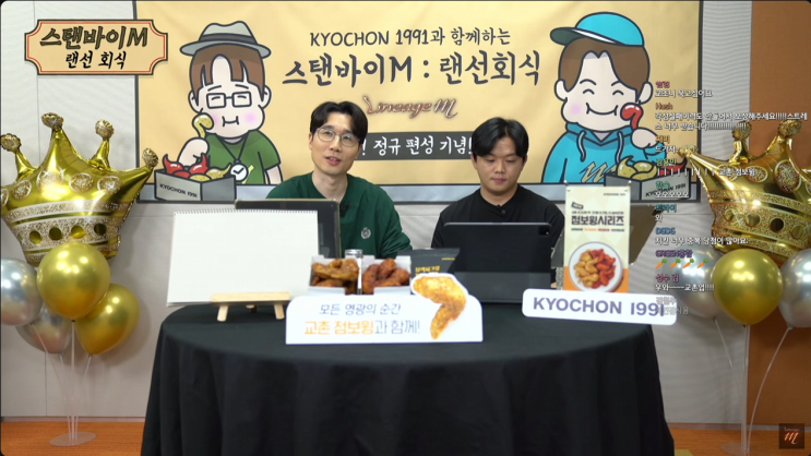  리니지M 스탠바이M 랜선회식 7주년 신규 클래스 나온다!