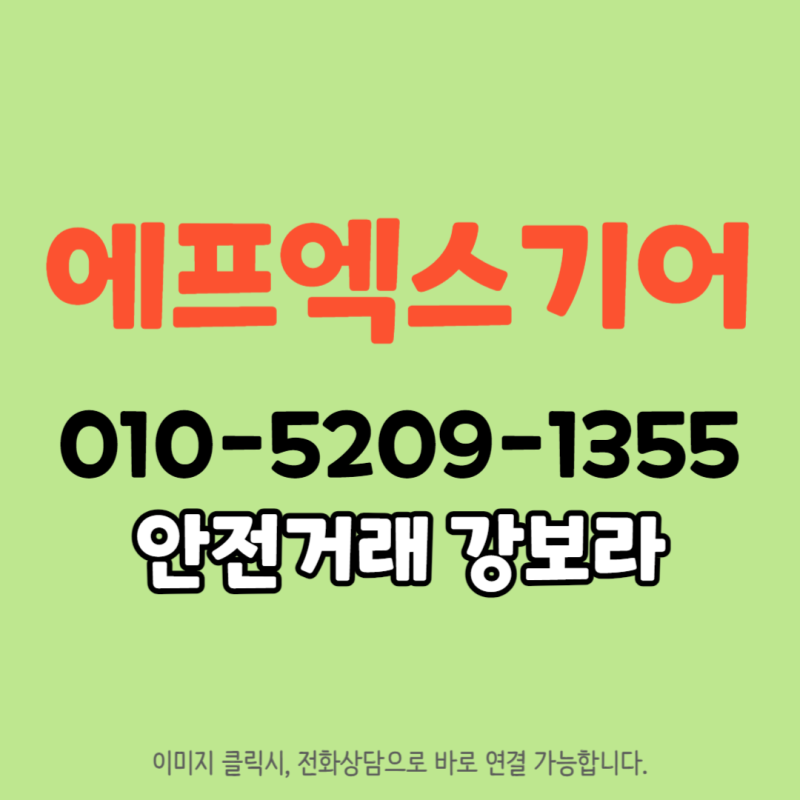 에프엑스기어 주식 스테레오 촬영 영상 자동으로 보정할 수 있는 VR 영상 자동 후처리 기술 ....