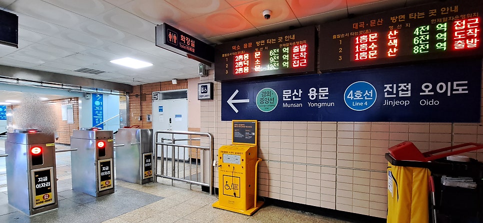 포몬스 옥수점 사진 4