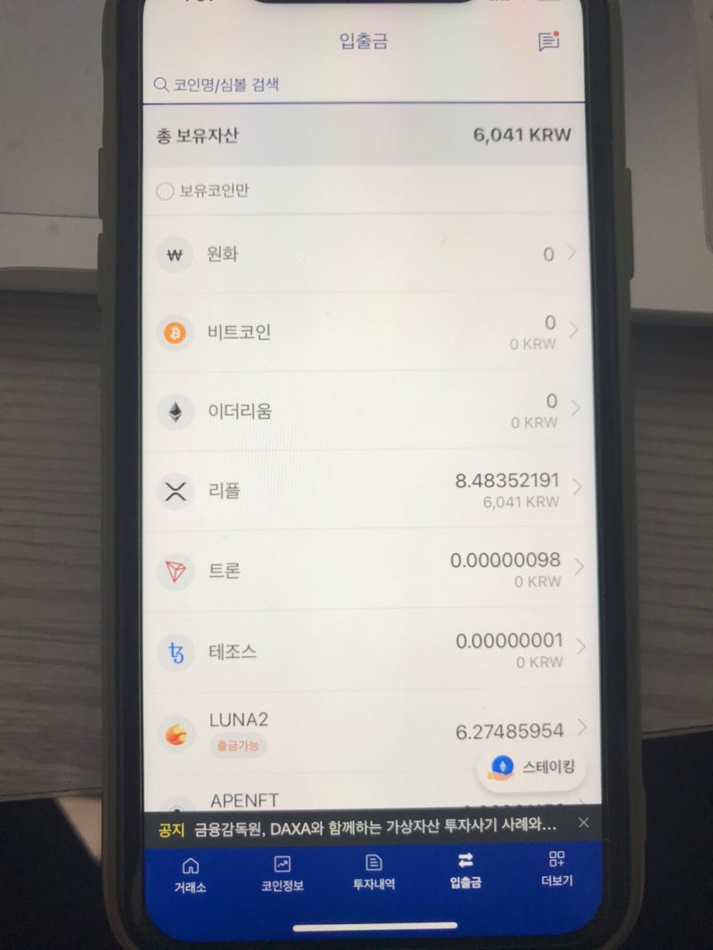 바이비트 가입 방법 및 신원 인증, 입금 출금 깔끔하게 : 네이버 블로그
