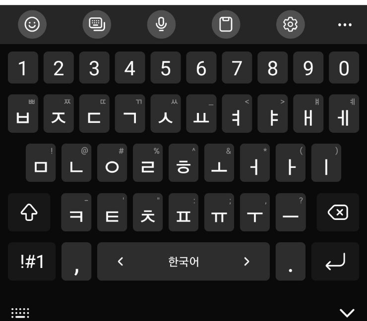  갤럭시 스마트폰 한자, 특수문자 쉽게 입력해 보자고요.