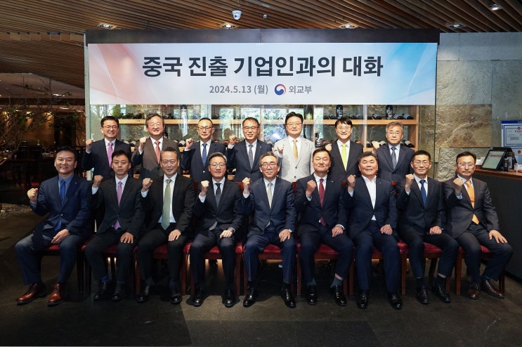 <b>조태열</b> 외교장관, 방중 계기 현지 기업 지원 활동