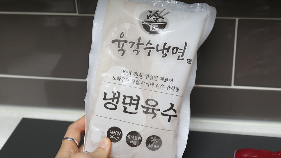 육각수냉면 사진 4