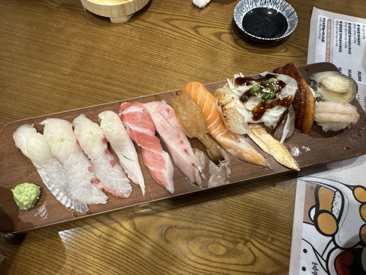  망포동 초밥 초밥쟁이 간단한 맥주 한 잔에 가성비초밥 추천