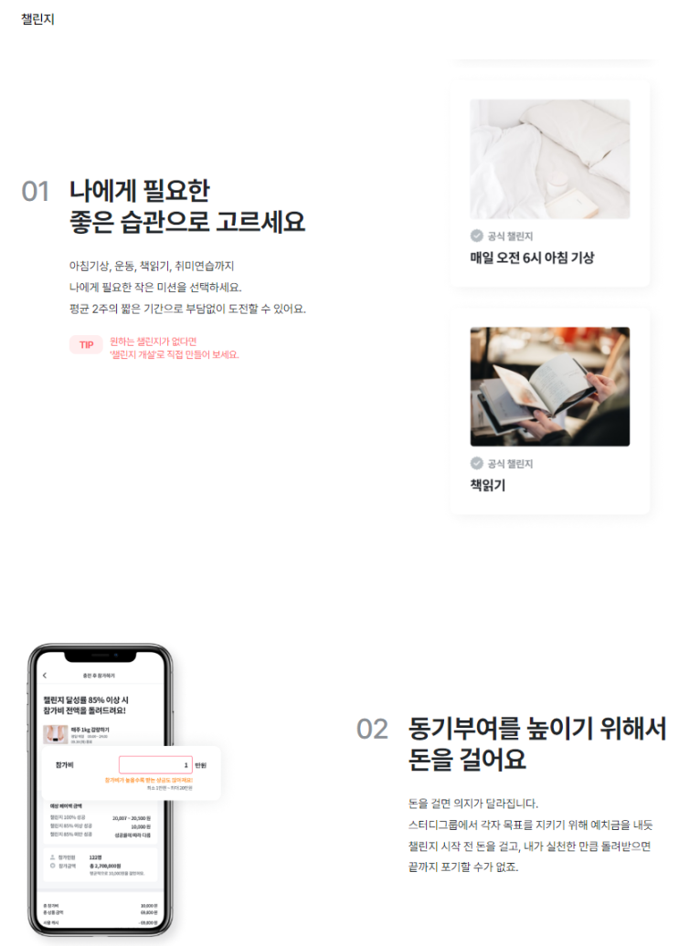  앱테크 추천 간단하게 켜고 신경 쓰지 않고 하면 돼요.