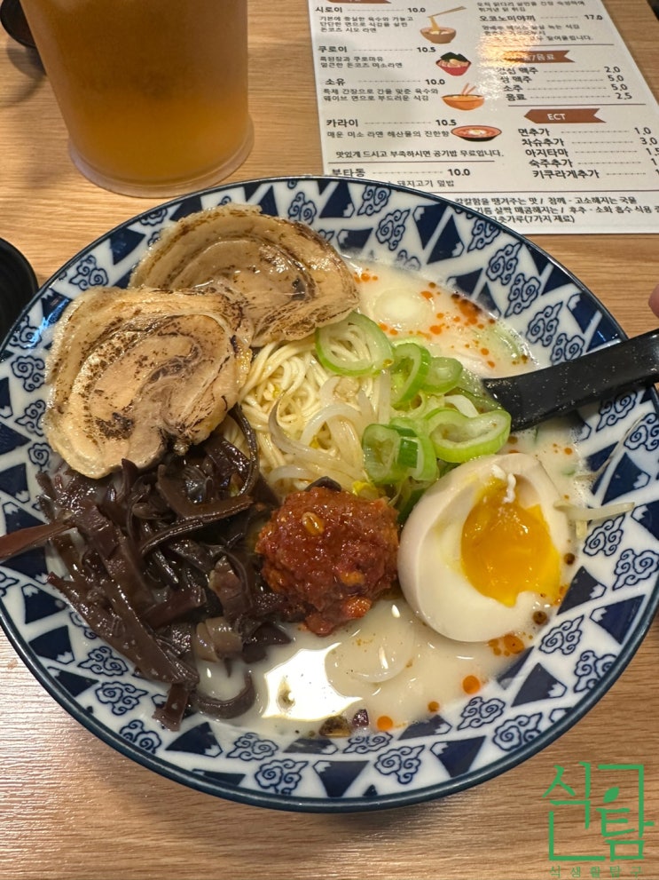  성남 종합시장 맛집 신흥역 맛집 후토루라멘 쿠로이라멘