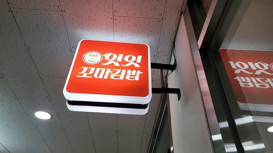 잇잇 사진 1