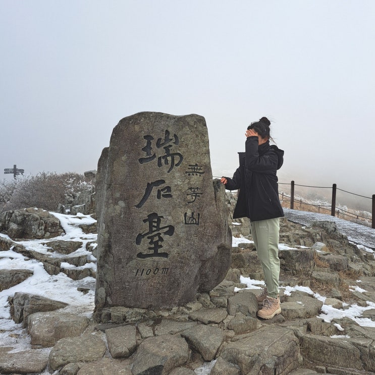  무등산 등산코스, 증심사 ~ 중머리재 ~ 장불재 ~ 서석대 ~ 인왕봉 ~ 봉황대 ~ 토끼등