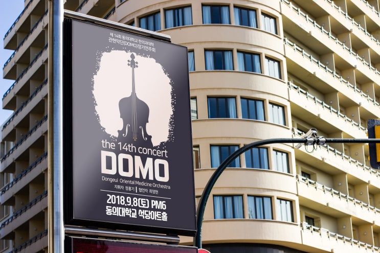  DOMO poster