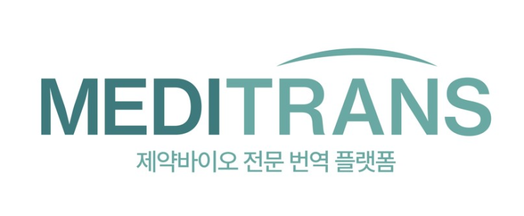  메디트랜스 소개, 작업 과정, 고객사 포트폴리오