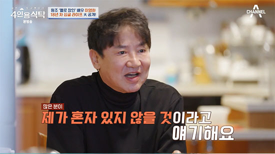 <b>이영하</b>·<b>선우은숙</b>, <b>이혼</b> 18년 후…"재혼생각無"vs"혼인취소 소송"