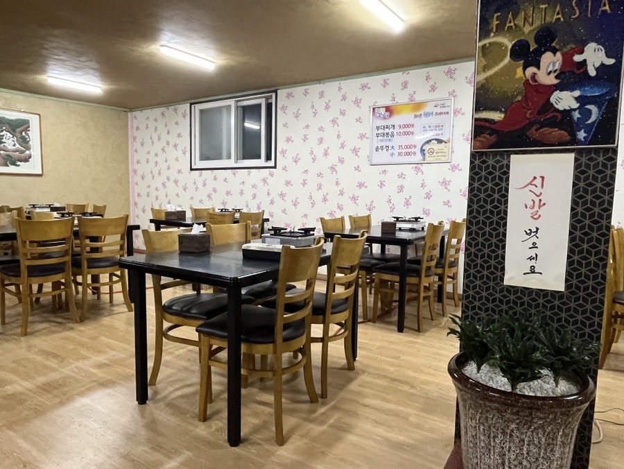 원터부대찌개 사진 3