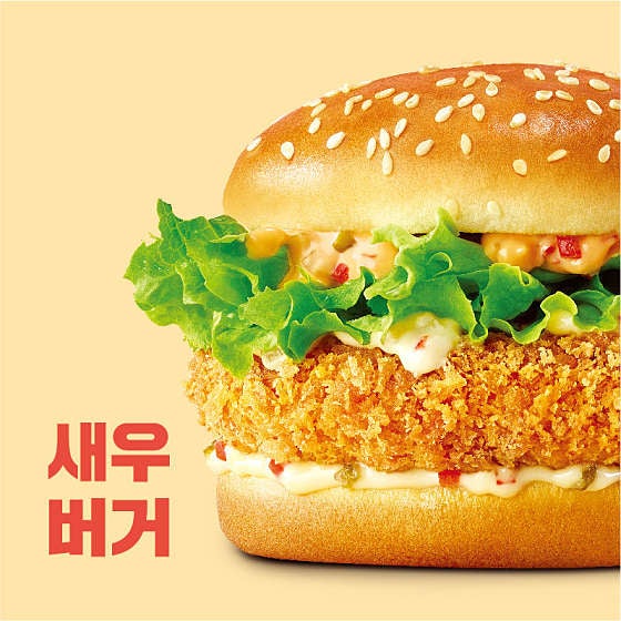 롯데리아 광주능평점 사진 6
