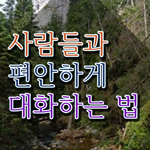  온라인스피치강의 , 스피치지도사 자격증 상세한 합격한 팁 추천합니다