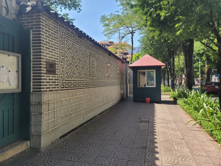 <b>베트남</b> 재외국민... 호치민 대한민국 <b>총영사관</b> 방문신청 방법