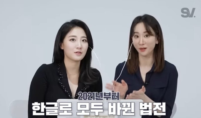 김민지 아나운서 검사 모두 정복한 그녀가 국회방송에서 로스쿨로 간 일상은?