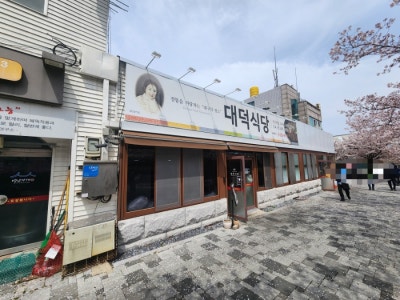 사진 3