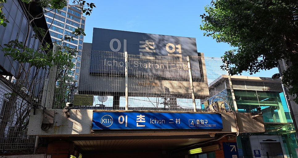 포몬스 옥수점 사진 3