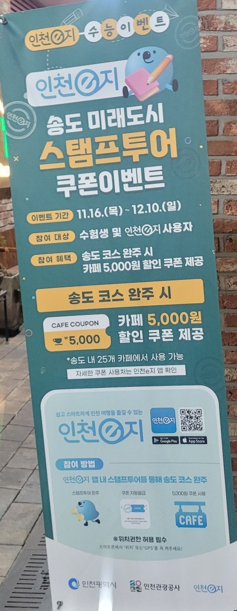 우주라이크커피 아트포레점 사진 2