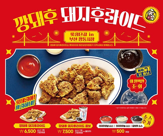 롯데리아 광주능평점 사진 2