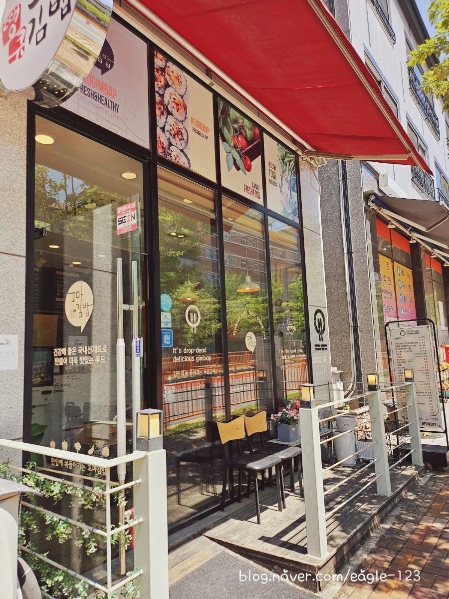 소풍김밥 사진 2