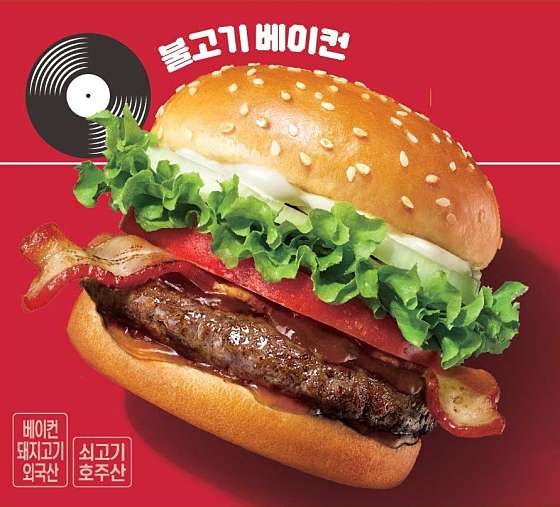 롯데리아 광주능평점 사진 4