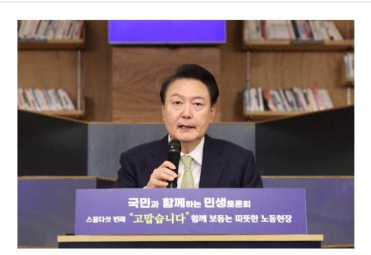 尹 “<b>노동약자</b>보호법 <b>제정</b>…<b>노동약자</b> 책임지고 보호” / 국민일보