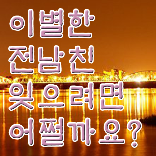  심리상담사1급자격증따기 , 심리상담사 자격증 간단하게 합격한 후기 및 취업