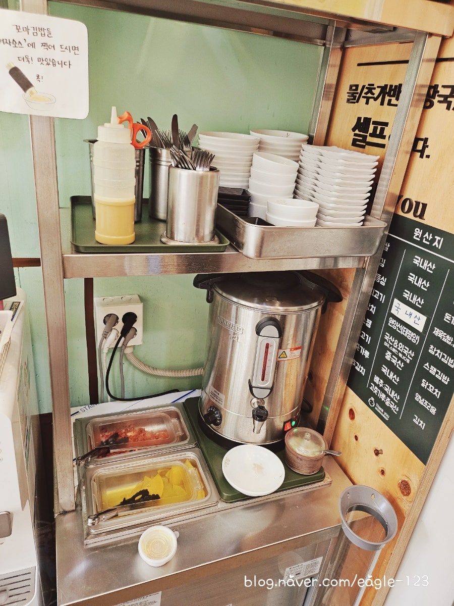 소풍김밥 사진 4