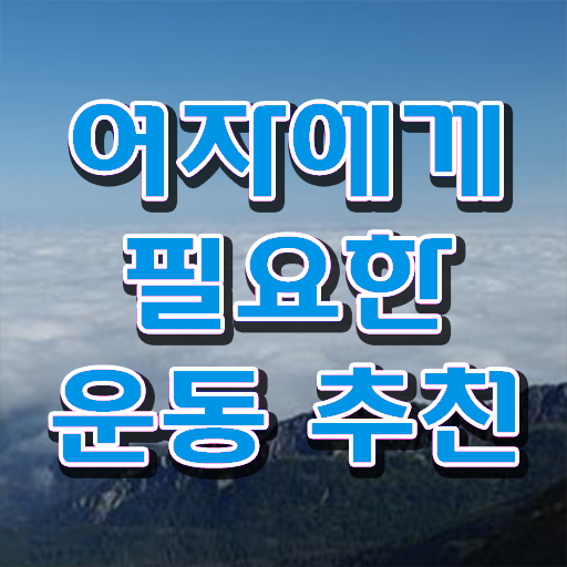  스포츠심리상담사1급교육원추천 , 스포츠심리상담사 자격증 간단하게 합격한 전략 , 무료수강 혜택