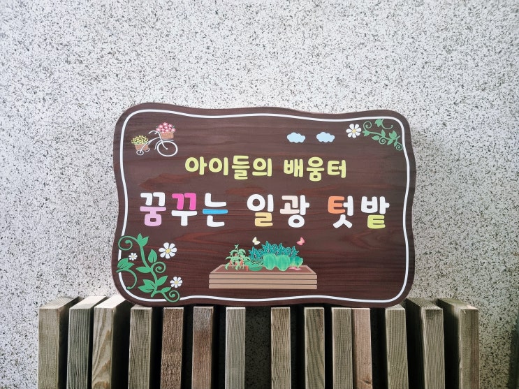  영동채널간판 지주식 나무간판 제작 및 설치의 비밀